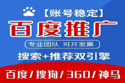 百度竞价公司之关键词选择与优化实战案例